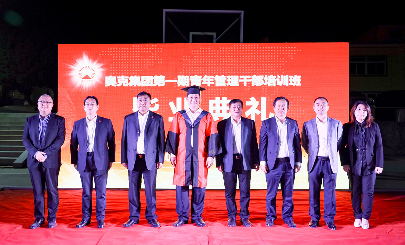 2020年9月22号青管班(初级班)毕业典礼