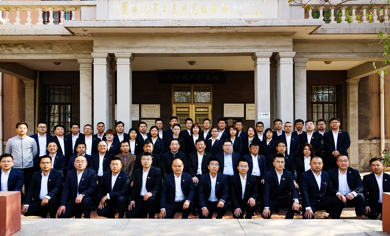 2021年4月19号太阳集团tcy8722青管班中级班第一期天津合影