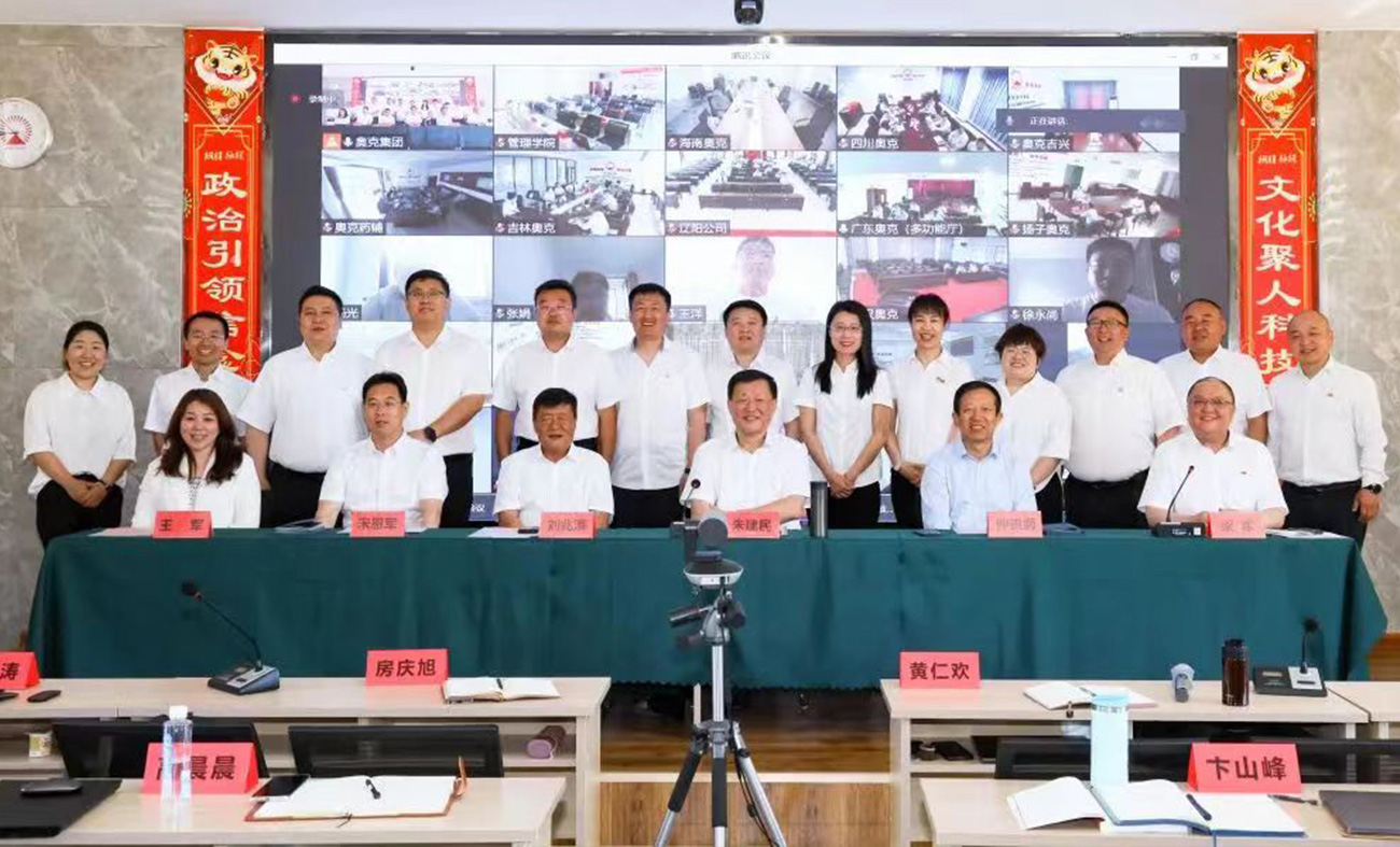 2022年6月24号青管班(中级班)第四期在辽地区师生合影