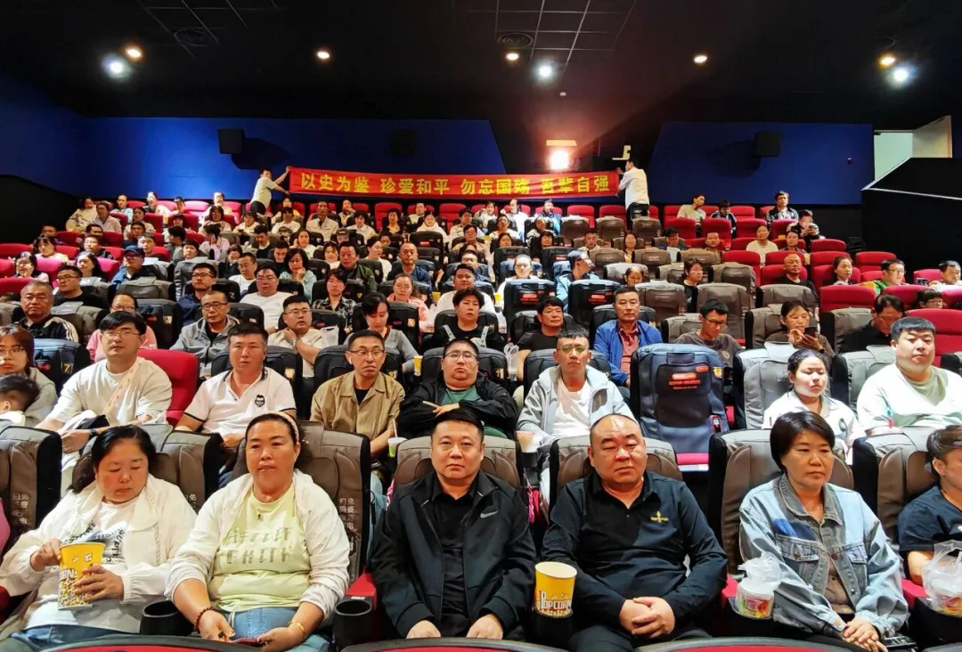 以史为鉴 汲取奋进力量——太阳集团tcy8722集团党委组织观看爱国主义教育影片《731》