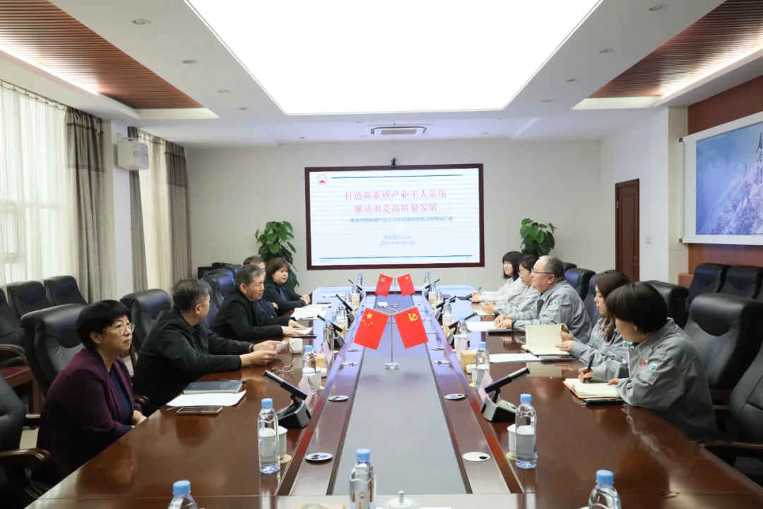 梁军接待辽宁省总工会周文华一行赴太阳集团tcy8722调研产业工人队伍建设改革工作